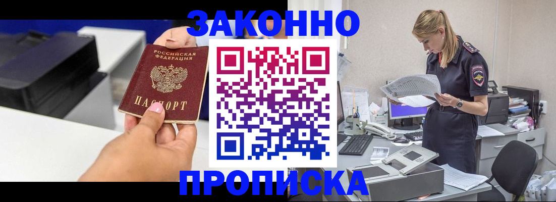 регистрация для дет. сада в Приморско-Ахтарске